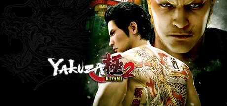 Yakuza Kiwami 2 Key  