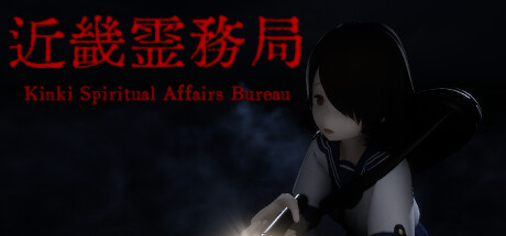Affair Bureau