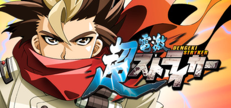 Cho Dengeki Stryker All Ages Version Key kaufen  Key