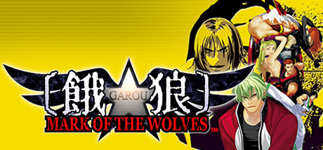 Jaquette de Garou - Mark of the Wolves