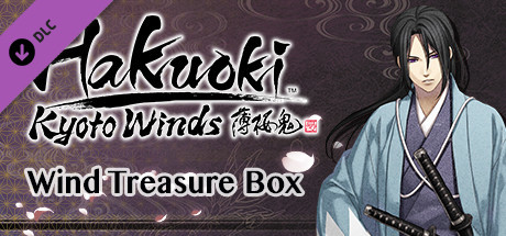 Hakuoki Kyoto Winds - Winds Treasure Box