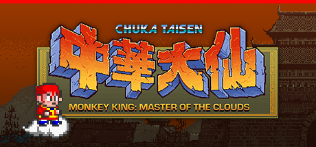 Monkey King - Master of the Clouds