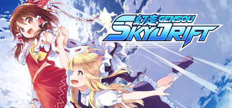 SkyDrift