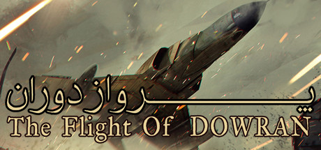 Jaquette de The Flight Of Dowran