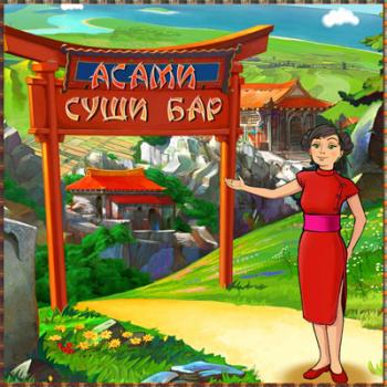 Asami's Sushi Shop Key kaufen Key
