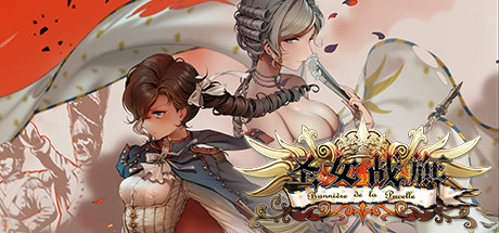 Banner of the Maid