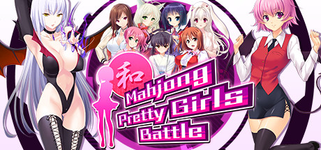 Mahjong Pretty Girls Battle Key kaufen 
