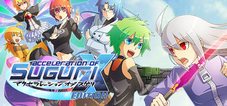 Acceleration of SUGURI X-Edition HD Key kaufen 