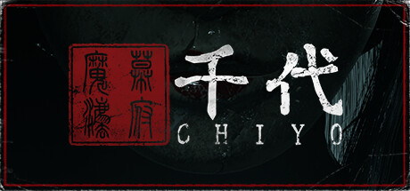 Chiyo Key kaufen
