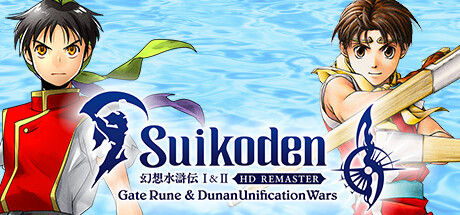 Suikoden I&II HD Remaster Gate Rune and Dunan Unification Wars Key Key