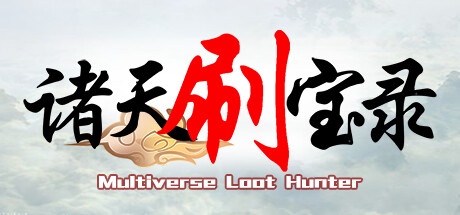 Multiverse Loot Hunter Key kaufen Key