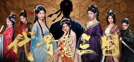 The Three Kingdoms Rebirth
