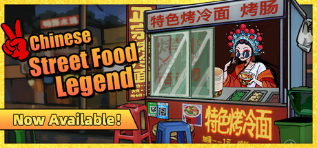 Chinese Street Food Legend