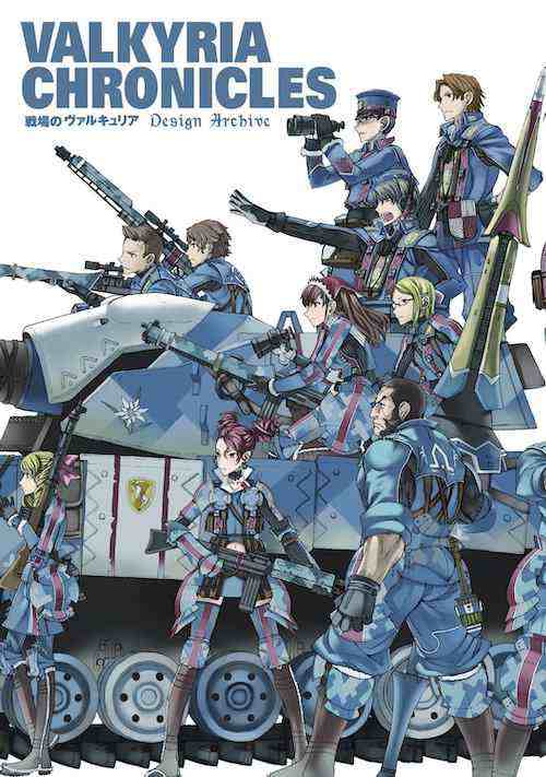 Valkyria Chronicles Key kaufen  Key