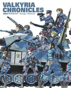 Valkyria Chronicles Key kaufen 