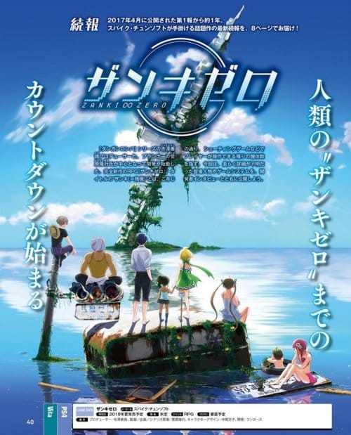 Zanki Zero: Last Beginning Key kaufen